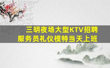 焦作酒吧招聘